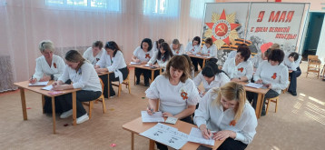 Акция "Диктант Победы" Акция "Диктант Победы".