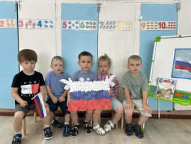 Подготовка ко "Дню России" Подготовка ко "Дню России".
